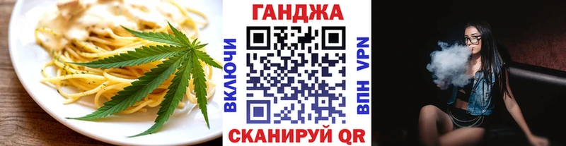 Печенье с ТГК марихуана Волосово