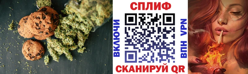 Canna-Cookies марихуана  цена наркотик  нарко площадка телеграм  Волосово 