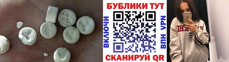 Экстази VHQ  МЕГА маркетплейс  Волосово  как найти  