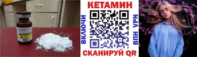 дарк нет состав  Волосово  Кетамин VHQ 