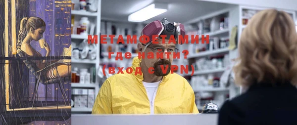 COCAINE Бугульма