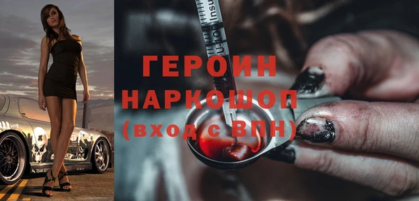 таблы Бронницы