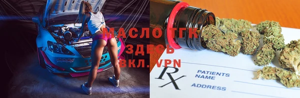 гидропоника Бородино