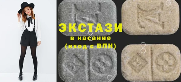 гидропоника Богородицк