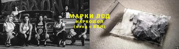 таблы Бронницы