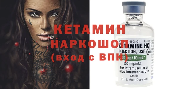 COCAINE Бугульма
