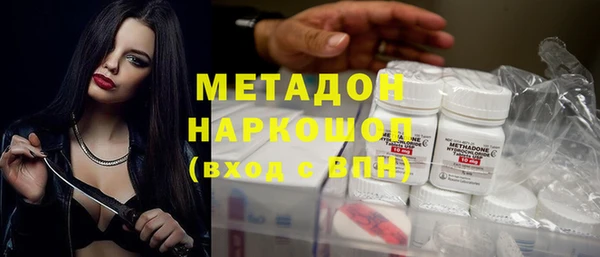COCAINE Бугульма