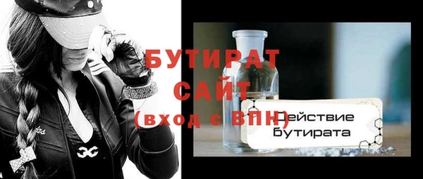 COCAINE Бугульма