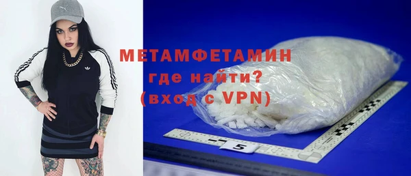 спиды Апатиты