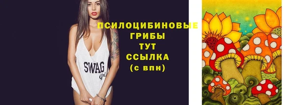 таблы Бронницы