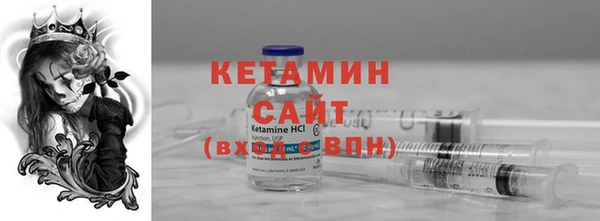 таблы Бронницы