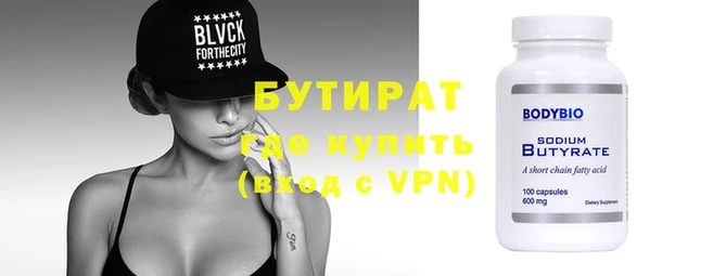 COCAINE Бугульма