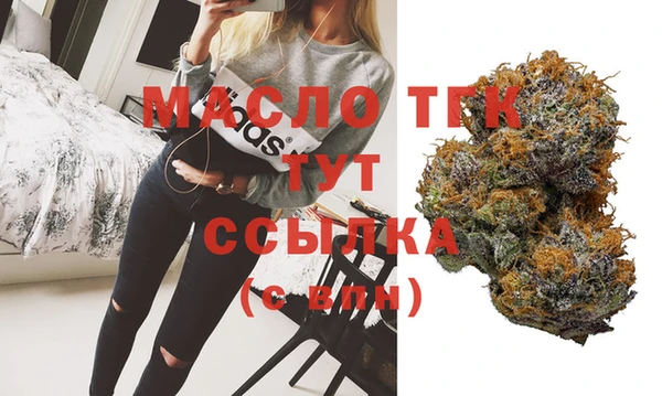 таблы Бронницы