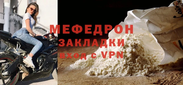 гидра Богородск