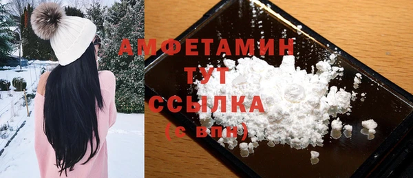 таблы Бронницы