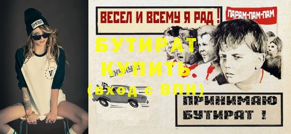 COCAINE Бугульма