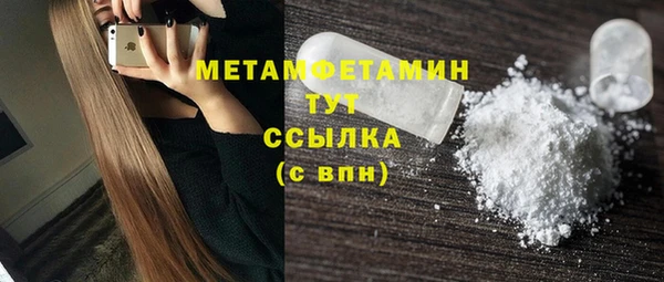 таблы Бронницы