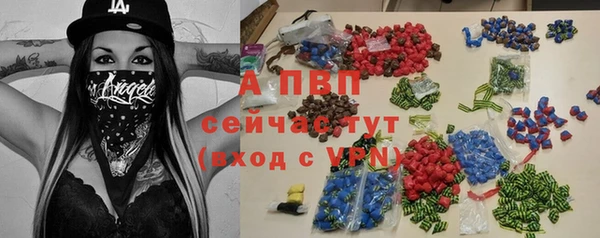 COCAINE Бугульма