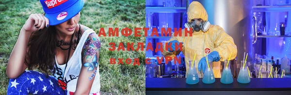 таблы Бронницы