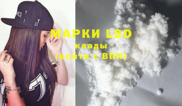 COCAINE Бугульма