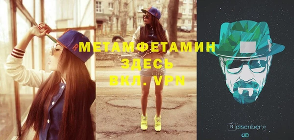 COCAINE Бугульма