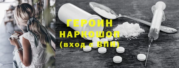 амфетамин Беломорск