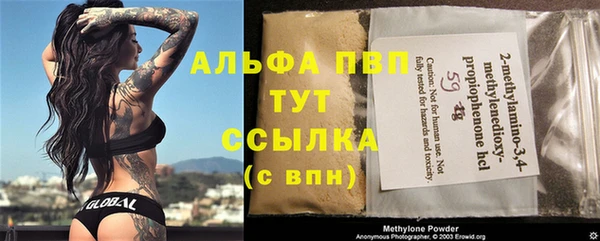 а пвп мука Богданович