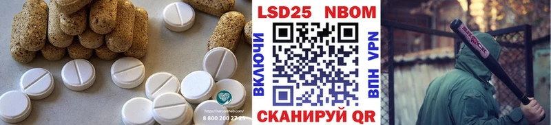 Лсд 25 экстази кислота  наркотики  hydra ссылка  Волосово 