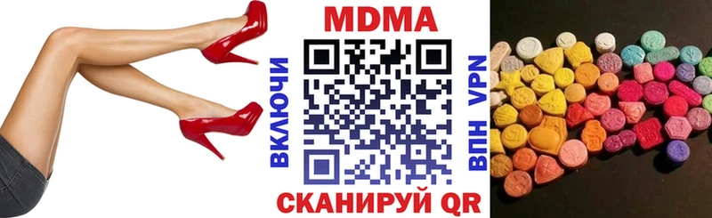 дарк нет Telegram  ссылка на мегу вход  Волосово  МДМА Molly 