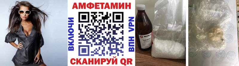 Метамфетамин винт  цена   Волосово 