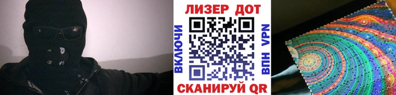 мориарти формула  цены наркотик  Волосово  Наркотические марки 1,8мг 