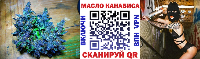 Дистиллят ТГК гашишное масло  MEGA ONION  Волосово 